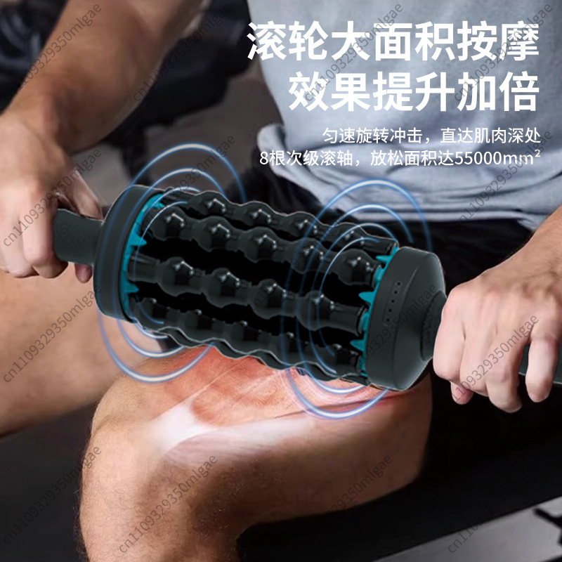 Vibrating Foam Roller - Masajeador Eléctrico de Rodillo de Espuma,