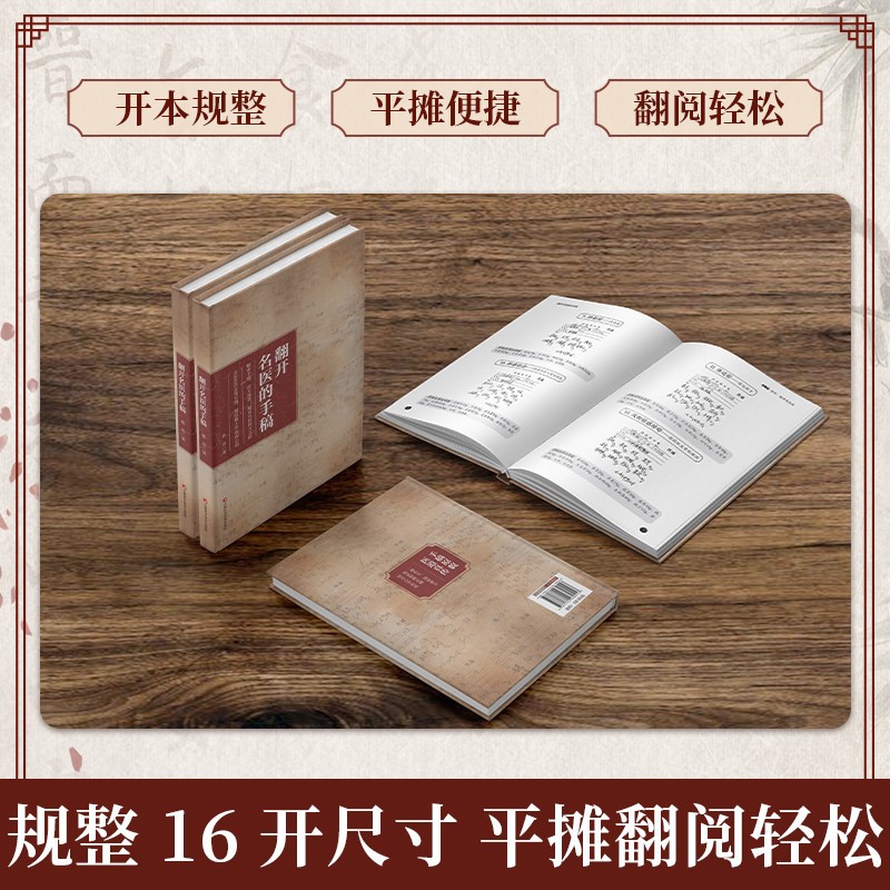 Desencriptando los manuscritos - Health & Wellness Urgent Care reseña y precio