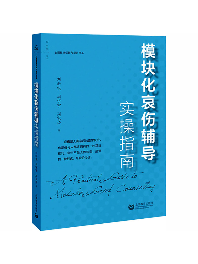 Libro-Guía práctica de Winshar - Health & Wellness Services At Western University Photos reseña y precio